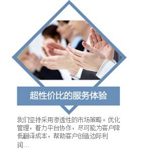 專業(yè)化工翻譯服務(wù)的核心價(jià)值與北京華美信聯(lián)翻譯的優(yōu)勢解析