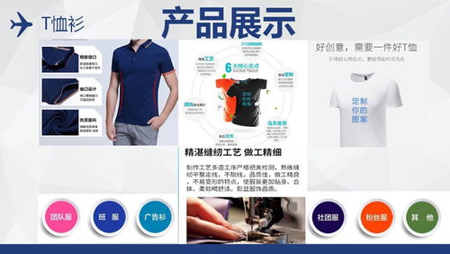 廣州越秀Polo衫廠家2020新潮款式與軟件開(kāi)發(fā)定制解析