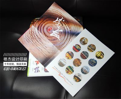 廣州穗杰廣告 一站式專業(yè)定制，打造卓越產(chǎn)品畫(huà)冊(cè)與包裝解決方案