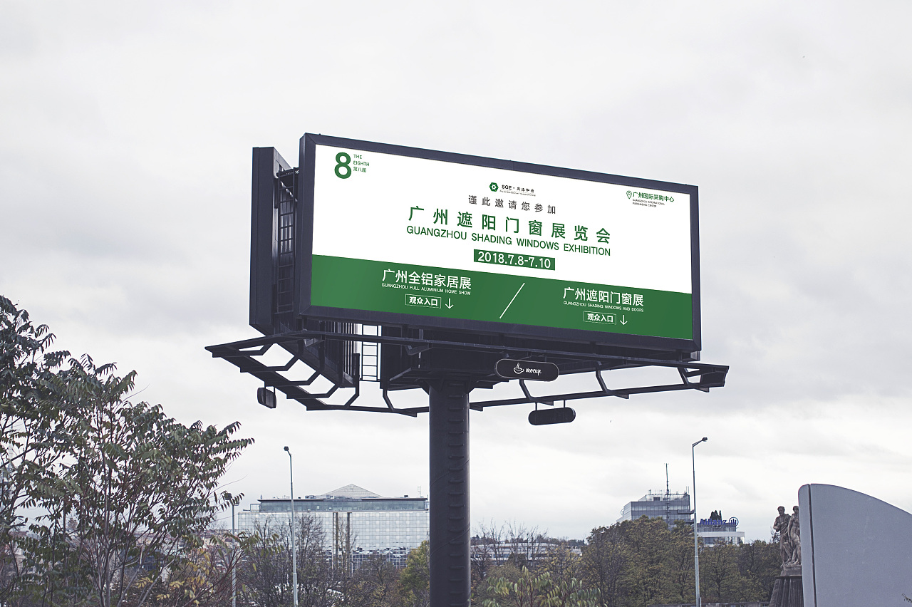戶外廣告平面海報設計 品牌傳播的視覺力量